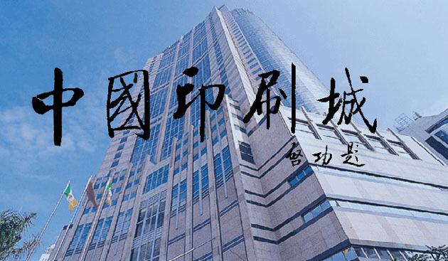 阳新县龙港镇_龙港镇财政收入(3)